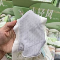 美人儿夏季薄款冰皮凉感内裤女轻薄透气亲肤碎花三角底裤