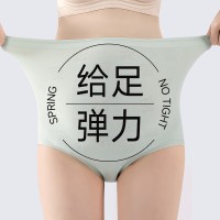 俞兆林女士孕妇纯棉抑菌全棉裆高腰无痕托腹怀孕中晚期专用内裤装