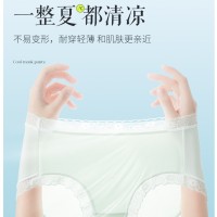 高奢冷血凉皮内裤女夏季新款口红盒装7A抑菌轻薄旅行速干三角裤女