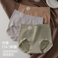 俞兆林女士7级抑菌无痕内裤蜜桃立体提臀高腰收腹内裤三条装