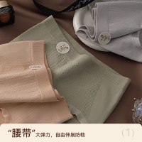 俞兆林女士7级抑菌无痕内裤蜜桃立体提臀高腰收腹内裤三条装