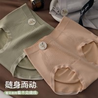 俞兆林女士7级抑菌无痕内裤蜜桃立体提臀高腰收腹内裤三条装