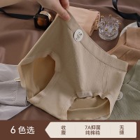 俞兆林女士7级抑菌无痕内裤蜜桃立体提臀高腰收腹内裤三条装
