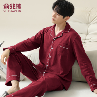 俞兆林春秋新款纯棉男士翻领纯色时尚休闲睡衣家居套装上衣裤子