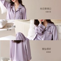 俞兆林女士网红ins风小清新高级感睡衣家居套装冰丝开衫长袖长裤