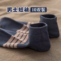 10双袜子男春夏秋款短袜吸汗男士短筒袜子潮低帮运动袜薄款袜子女