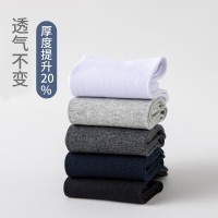 男袜独立包装袜子男防臭吸汗新疆春秋季纯棉中筒袜男士黑色商务袜