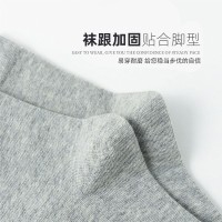 男袜独立包装袜子男防臭吸汗新疆春秋季纯棉中筒袜男士黑色商务袜