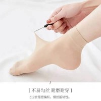 10双男女可穿加长钢丝袜春夏秋款防勾丝薄款面膜短丝袜中筒袜子