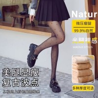 波点爱心连脚袜黑透肤双层植绒一体黑丝连裤袜性感加绒暖加厚丝袜