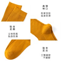 运动透气中筒商务长袜男士双针纯色精梳棉袜子