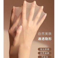 沐颜水晶素肌0.01丝袜女春夏超薄打底袜子硅胶防滑肉色黑色中筒袜