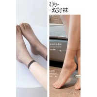 沐颜水晶素肌0.01丝袜女春夏超薄打底袜子硅胶防滑肉色黑色中筒袜
