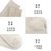 袜子秋季男纯棉中筒袜秋冬防臭袜全棉冬季双针休闲纯色男袜