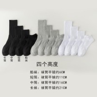 纯色精梳棉四季长纯棉袜加大码袜95%棉中筒袜新品