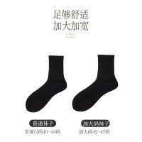 纯色精梳棉四季长纯棉袜加大码袜95%棉中筒袜新品