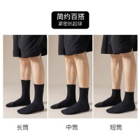 纯色精梳棉四季长纯棉袜加大码袜95%棉中筒袜新品