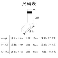 男女棉质学生袜子中长筒袜三条杠儿童白袜学校统一配礼服校服袜