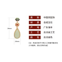 新中式耳饰古法金镶嵌仿和田玉祥云滴胶古风耳钉银针复古耳环夏季