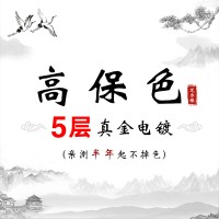 保色镀金复古烧蓝天然玉髓925银耳针耳环祥云潮风抖音直播热卖