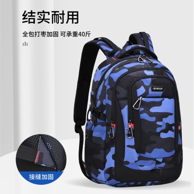 <!--新款初中生书包减压护脊小学生书包456年级到高中男童双肩背包-->
