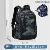 新款初中生书包减压护脊小学生书包456年级到高中男童双肩背包