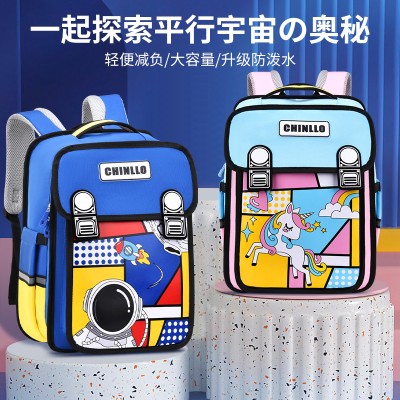 <!--小学生书包新款减负护肩儿童书包大容量耐磨小学生书包-->