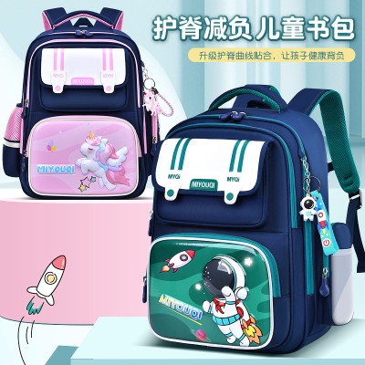 <!--新款小学生书包男女生3d可爱1-->