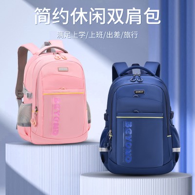 <!--新款小学生书包1-->