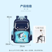 儿童卡通新款书包轻便大容量护脊背包三到六年级小学生双肩背包