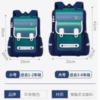 新款儿童书包一二三到六年级男女生小学生双肩包护脊减负书包