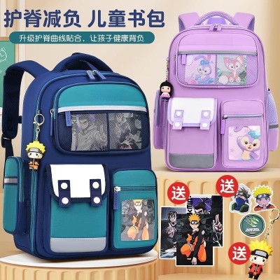 <!--2024新款小学生书包护脊大容量一三到六年级初中男女生双肩背包-->