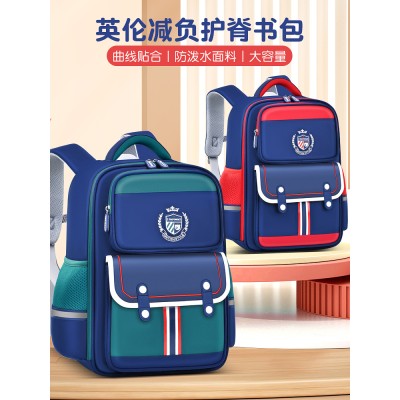 <!--新款托比熊小学生书包1至6年级男女儿童双肩包耐磨减负大容量印字-->
