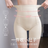 加强版中高腰冰丝无痕收腹裤夏季产后束腰强力收小肚子女安全内裤