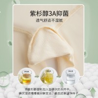 加强版中高腰冰丝无痕收腹裤夏季产后束腰强力收小肚子女安全内裤