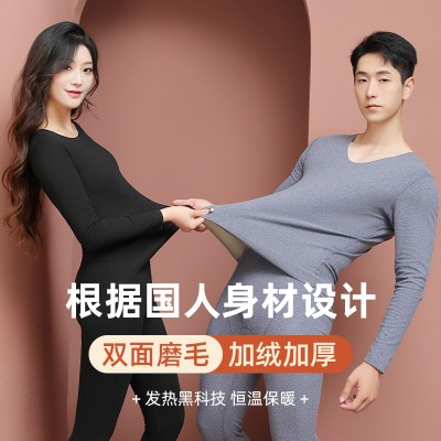 <!--新款桑蚕德绒保暖内衣ab面加绒加厚保暖套装男无痕发热秋衣秋裤女-->
