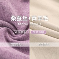 新款桑蚕德绒保暖内衣ab面加绒加厚保暖套装男无痕发热秋衣秋裤女