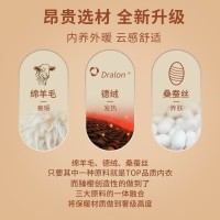 新款桑蚕德绒保暖内衣ab面加绒加厚保暖套装男无痕发热秋衣秋裤女