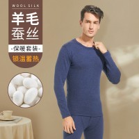 秋冬新款加厚羊绒保暖内衣加绒加厚套装男款磨毛秋衣秋裤男情侣装
