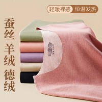 保暖内衣女抗菌加绒加厚羊绒秋衣秋裤男士德绒无痕打底衣情侣套装