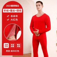 保暖内衣女抗菌加绒加厚羊绒秋衣秋裤男士德绒无痕打底衣情侣套装