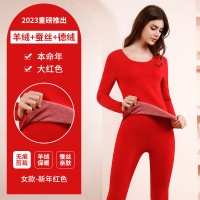 保暖内衣女抗菌加绒加厚羊绒秋衣秋裤男士德绒无痕打底衣情侣套装