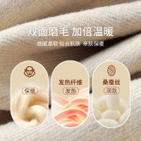 保暖内衣女抗菌加绒加厚羊绒秋衣秋裤男士德绒无痕打底衣情侣套装