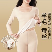 羊绒加厚德绒保暖内衣女士套装ab双面无痕秋冬季加绒加厚发热秋裤