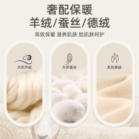羊绒加厚德绒保暖内衣女士套装ab双面无痕秋冬季加绒加厚发热秋裤