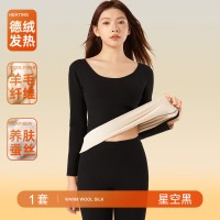 羊绒加厚德绒保暖内衣女士套装ab双面无痕秋冬季加绒加厚发热秋裤