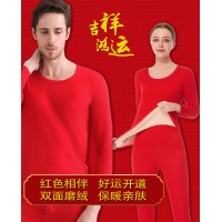 2024男士本命年保暖内衣套装德绒保暖打底衣加厚女士红色秋衣秋裤