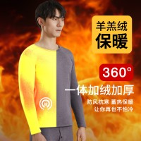 羊羔绒保暖内衣男款加绒加厚德绒套装中老年保暖衣冬季秋衣秋裤女