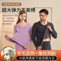 5A抗菌羊绒加厚保暖内衣套装男士双面磨毛加绒女士秋衣秋裤