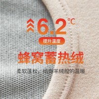 蜂窝石墨烯抗菌男女士保暖内衣套装秋衣秋裤发热保暖衣亲肤睡衣